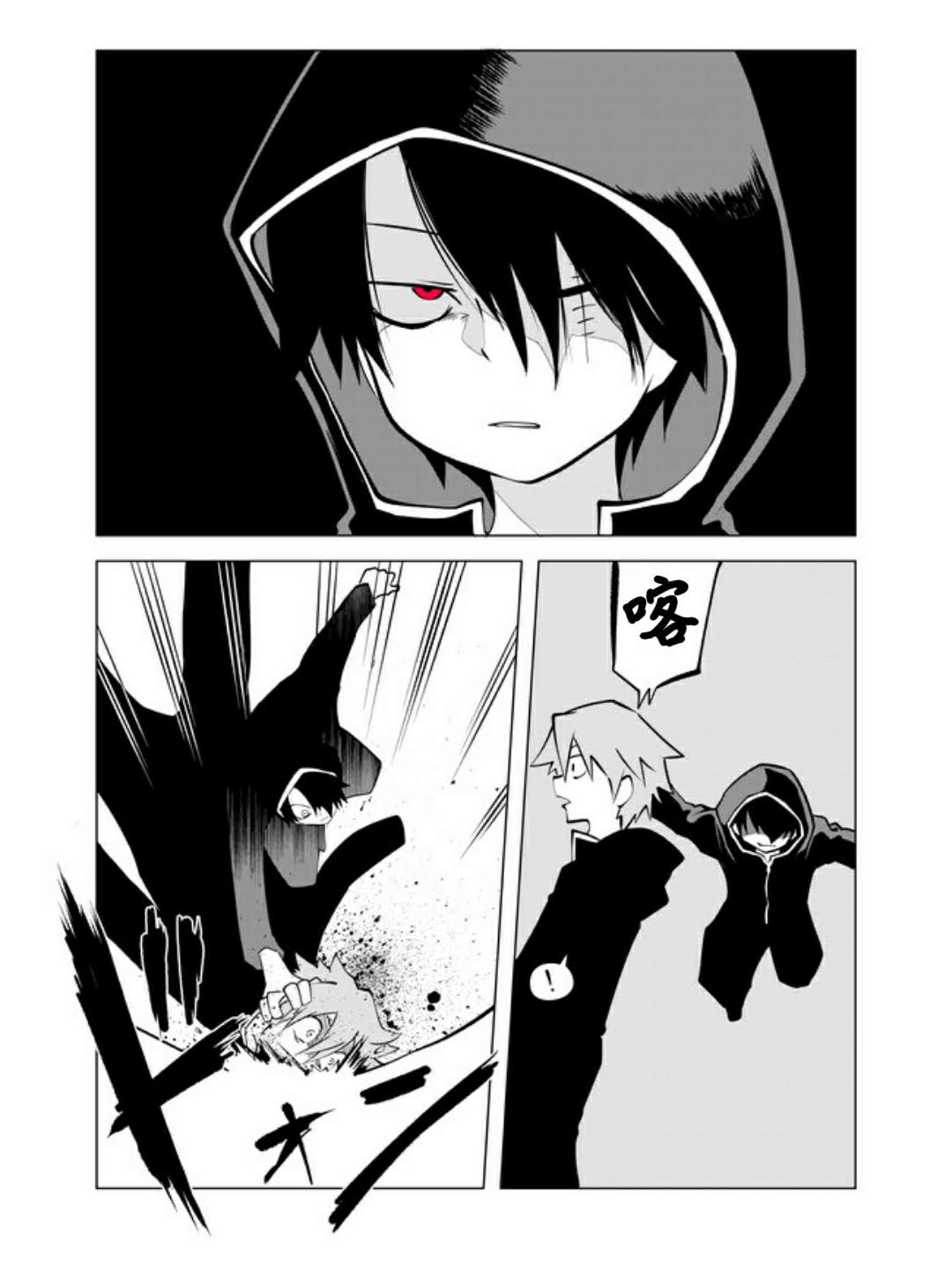 第 7 页