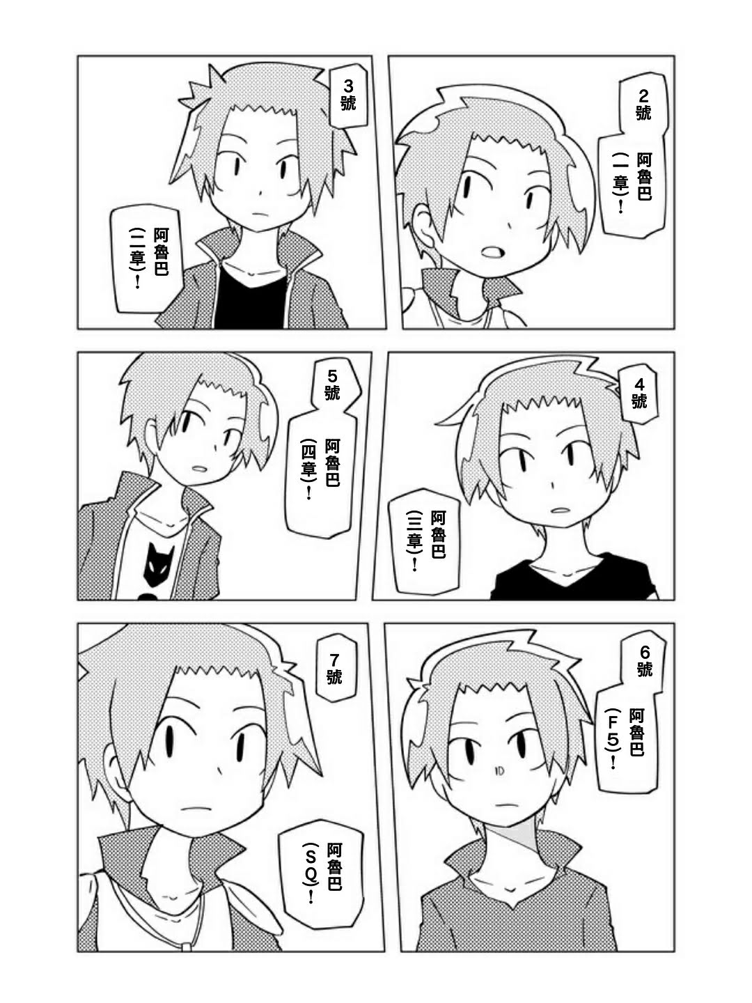第 5 页