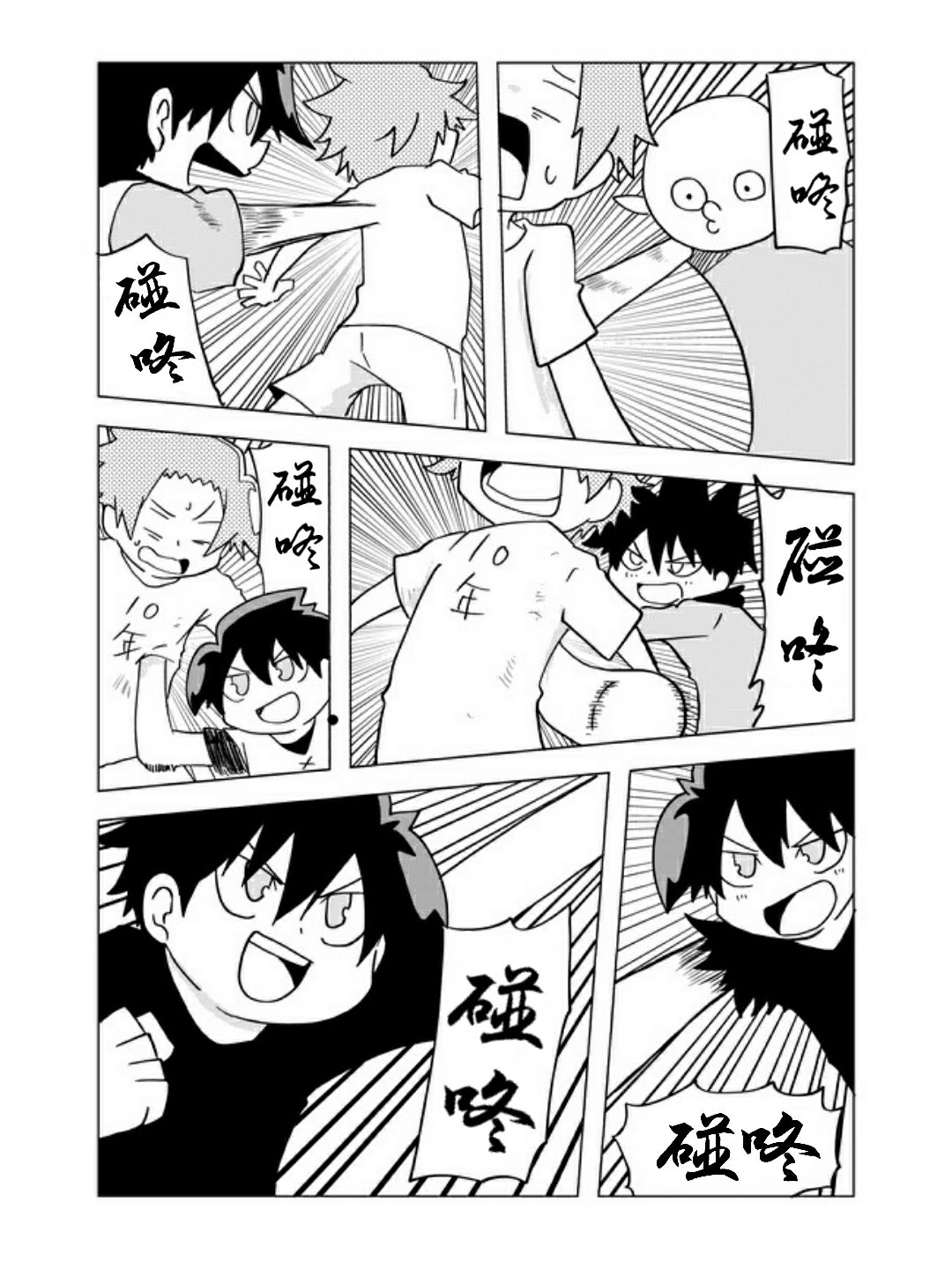 第 5 页