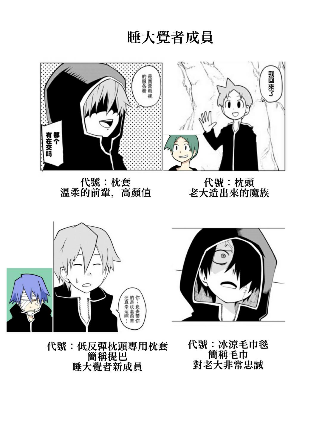 第 1 页