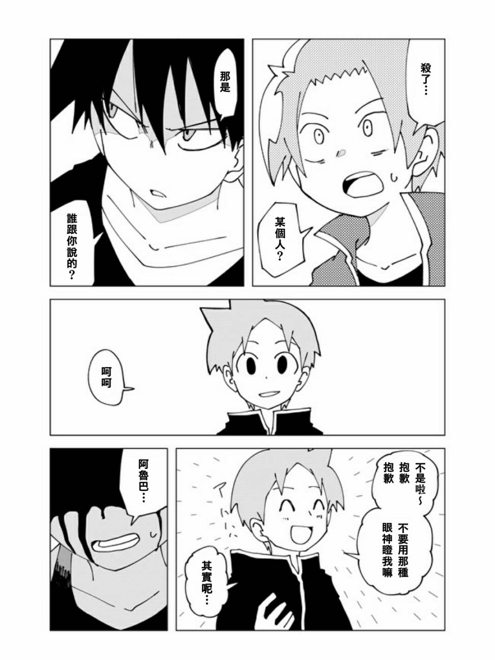 第 6 页