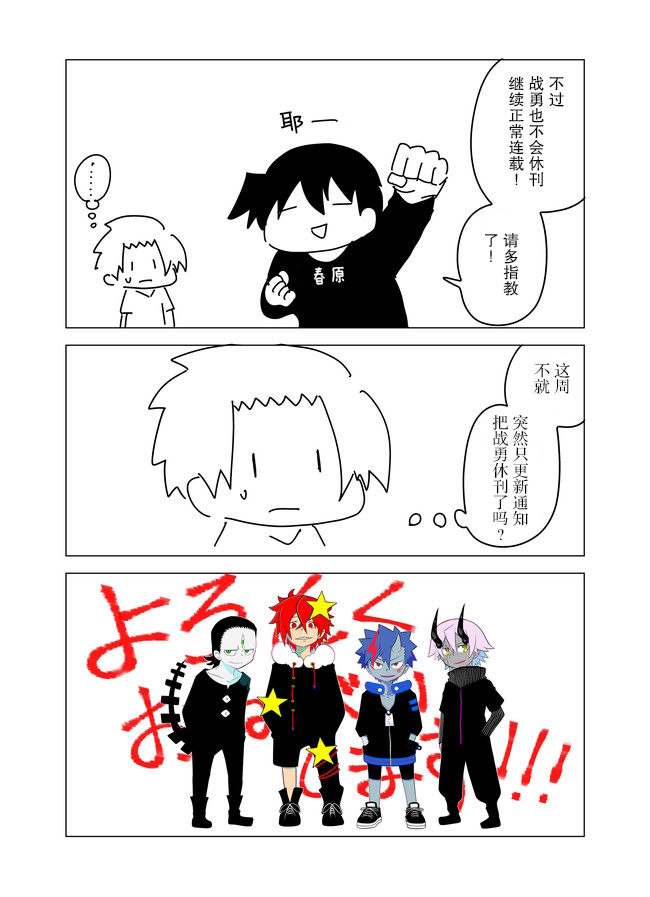 第 2 页