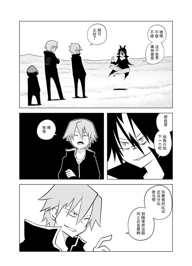 第 4 页