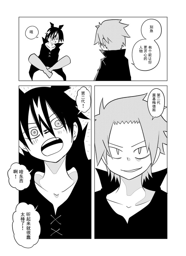 第 6 页