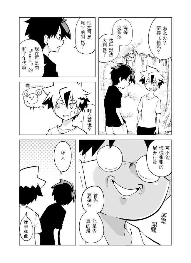 第 5 页