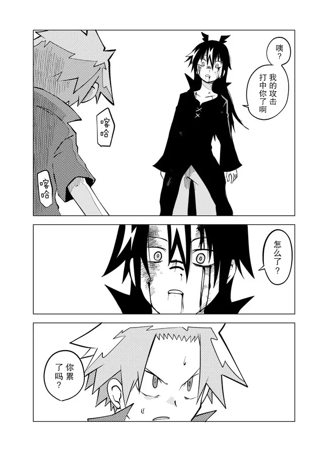 第 6 页