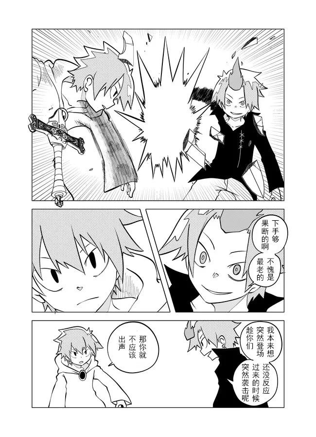 第 6 页