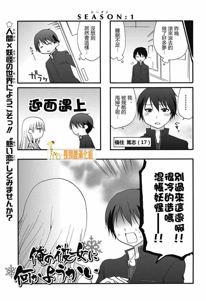 第 3 页