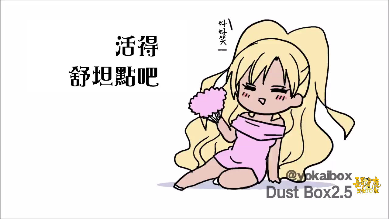 第 19 页