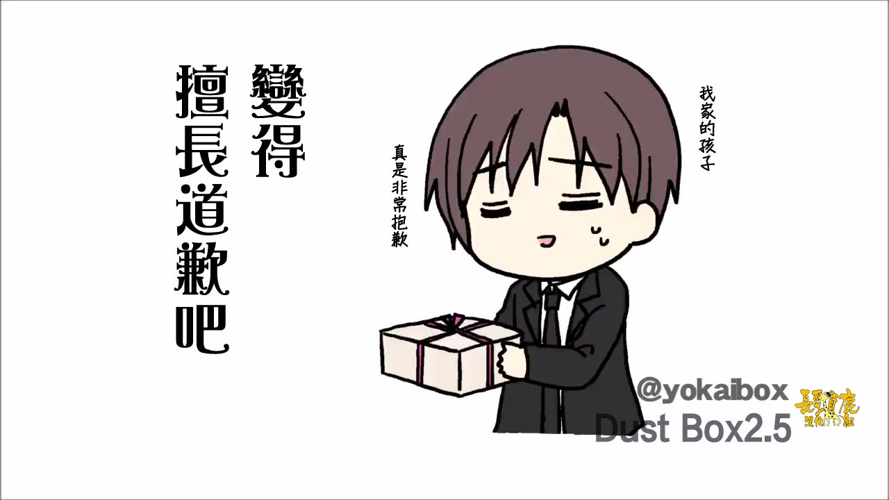 第 24 页