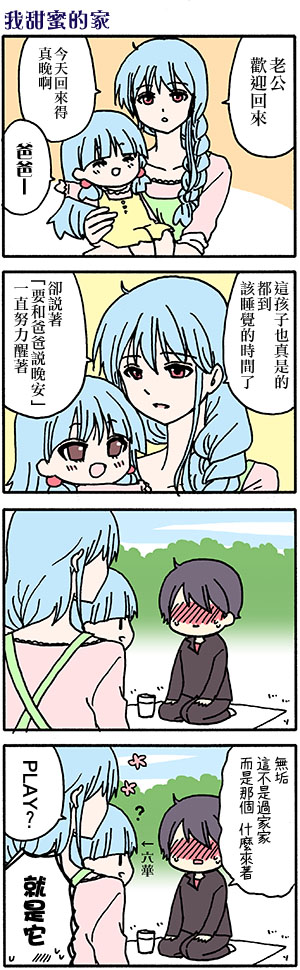 第 12 页