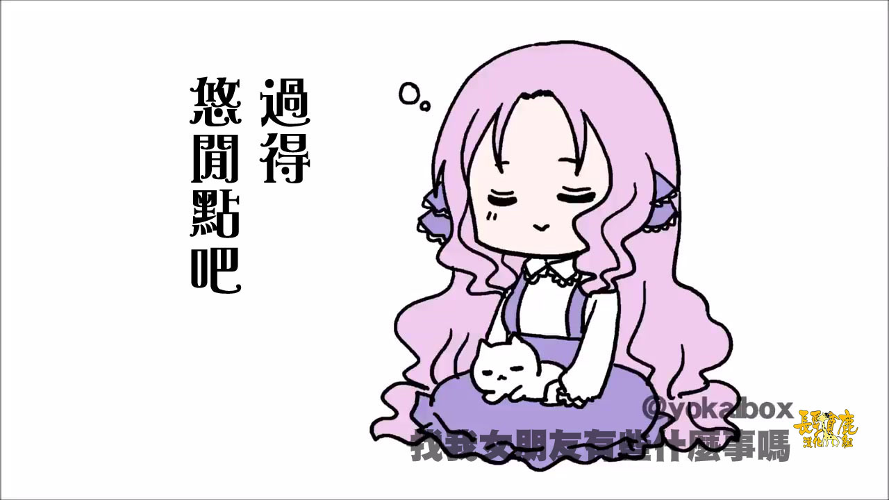 第 59 页