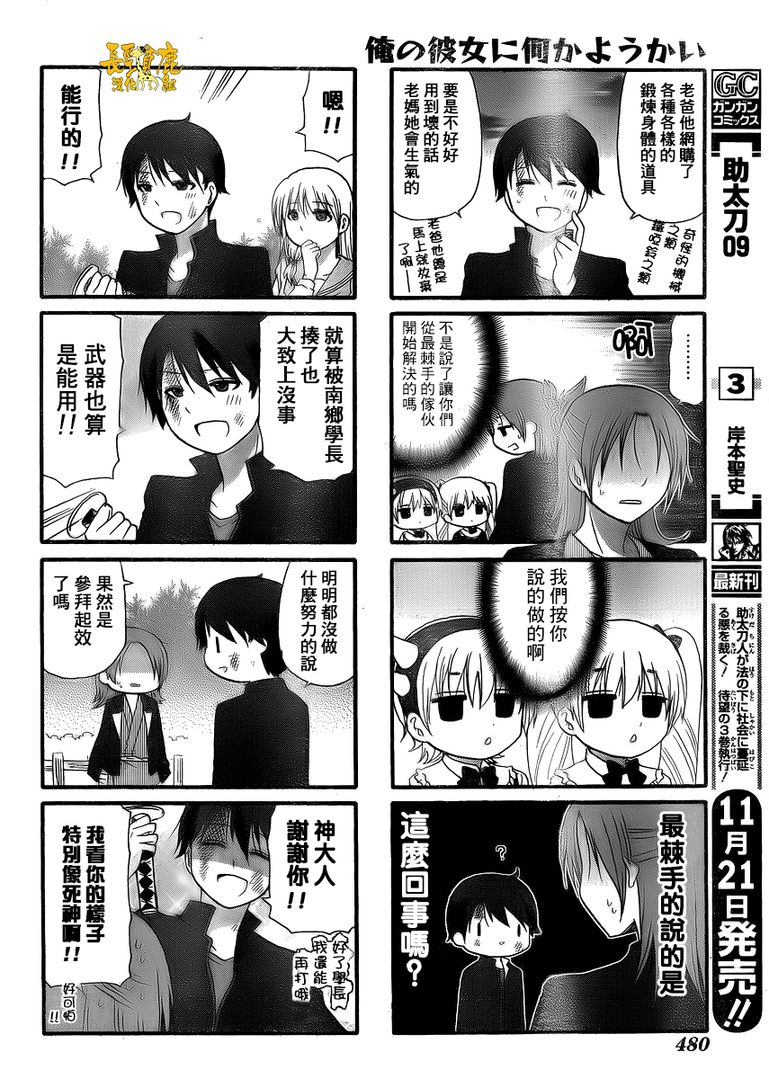 第 17 页
