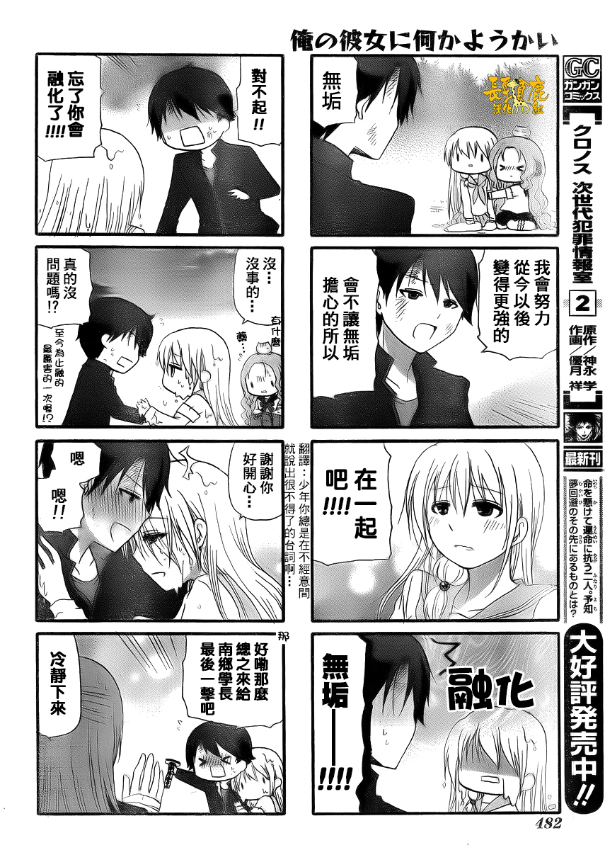 第 19 页