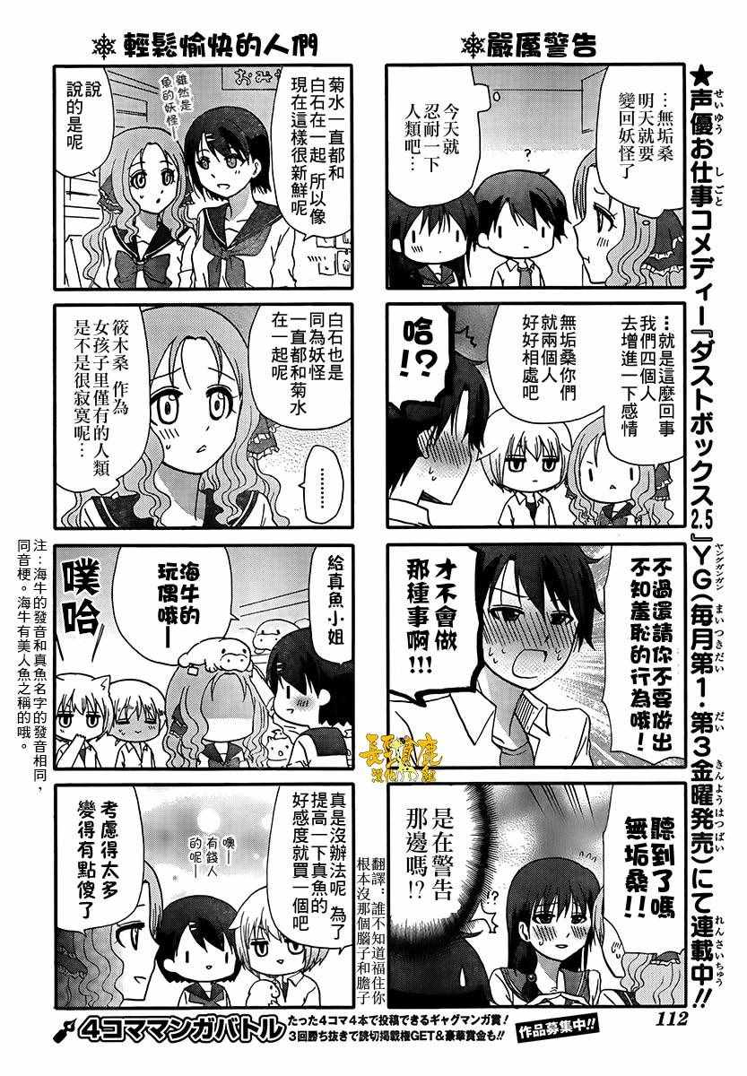 第 12 页