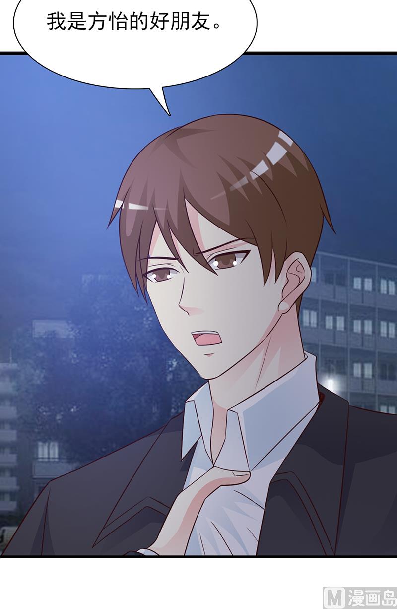 第 28 页