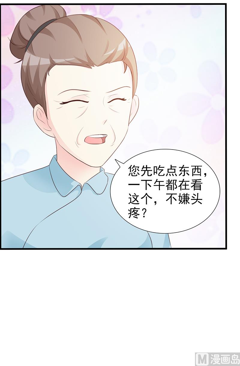 第 30 页