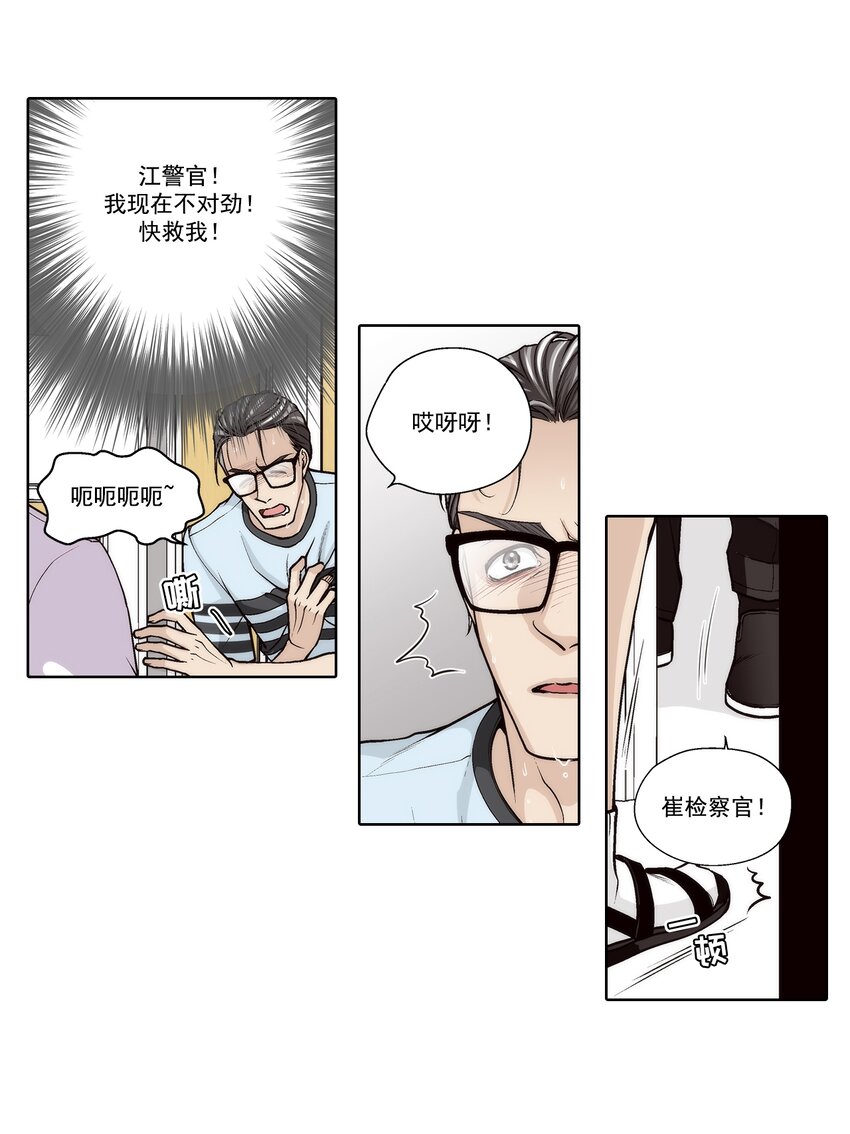 第 23 页