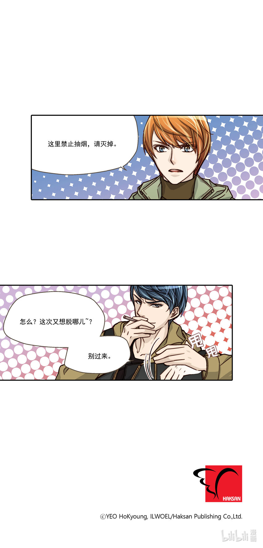 第 18 页