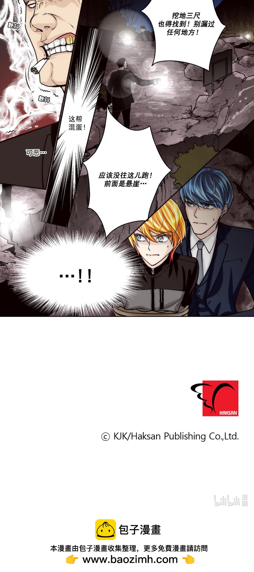 第 19 页