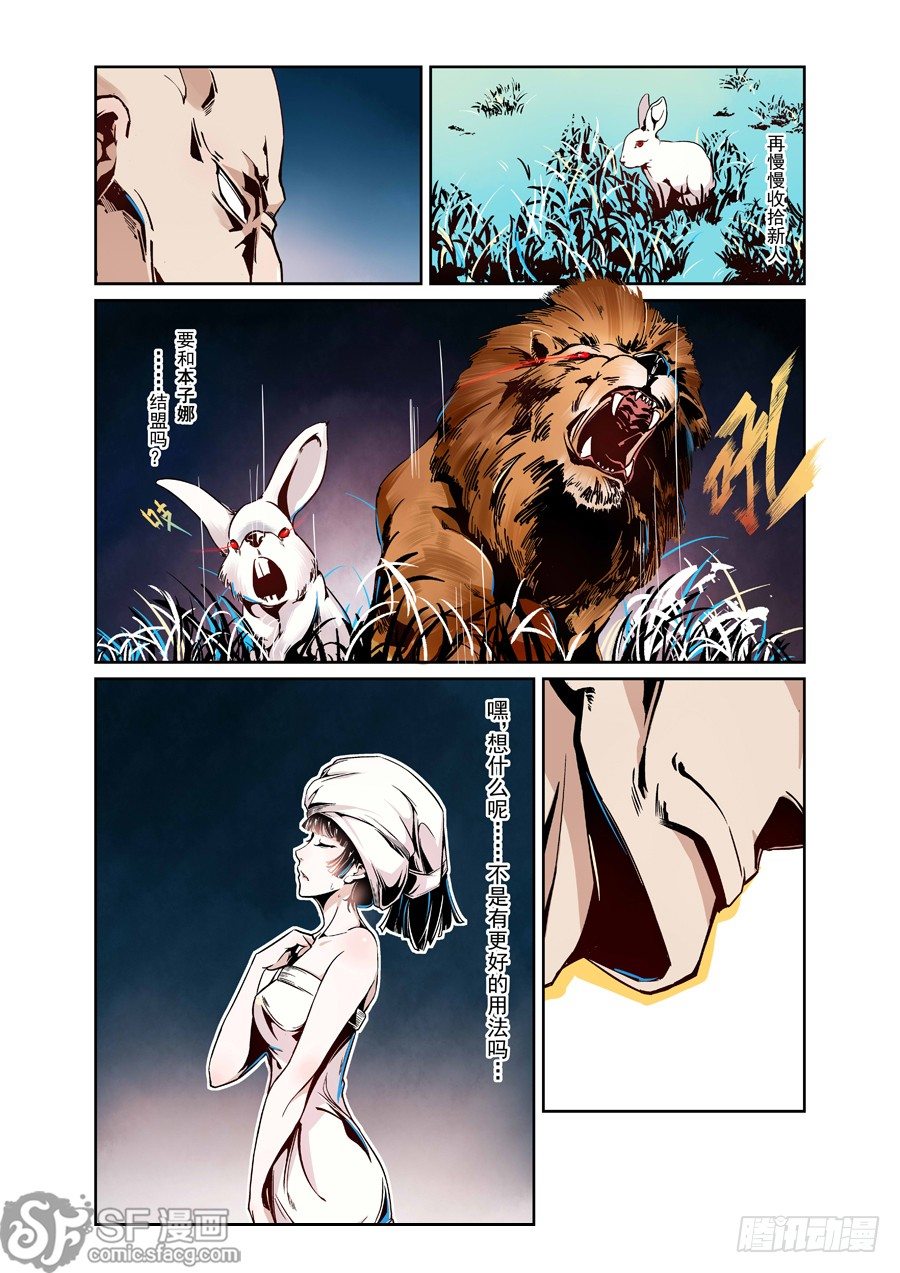 第 20 页