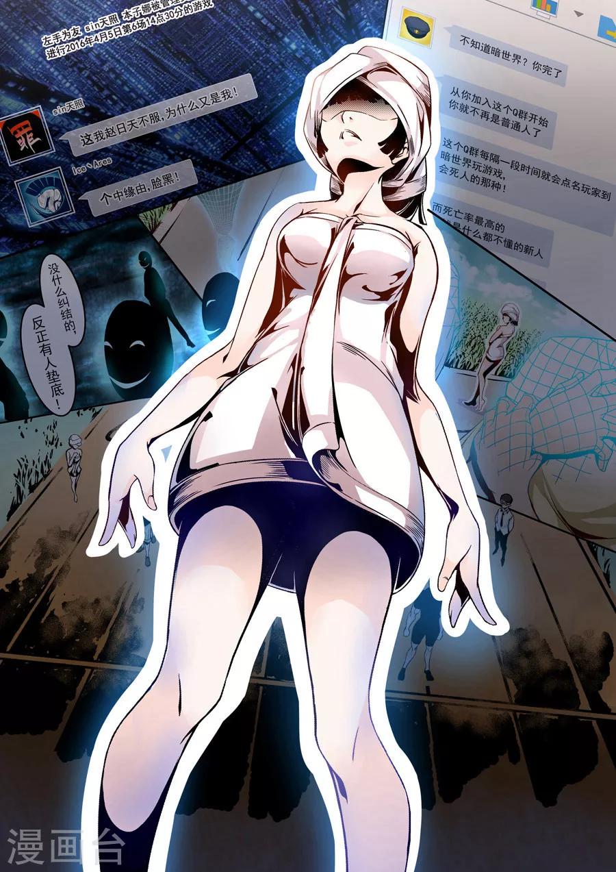 第 16 页