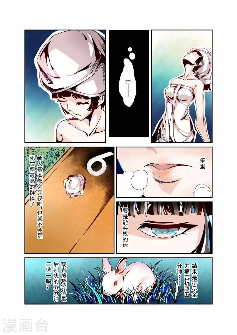 第 22 页