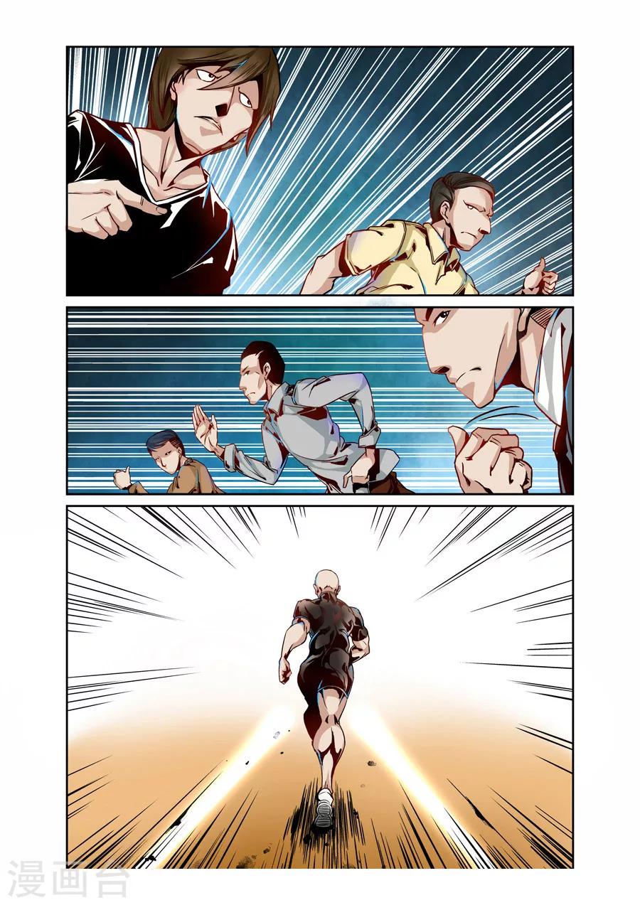 第 26 页