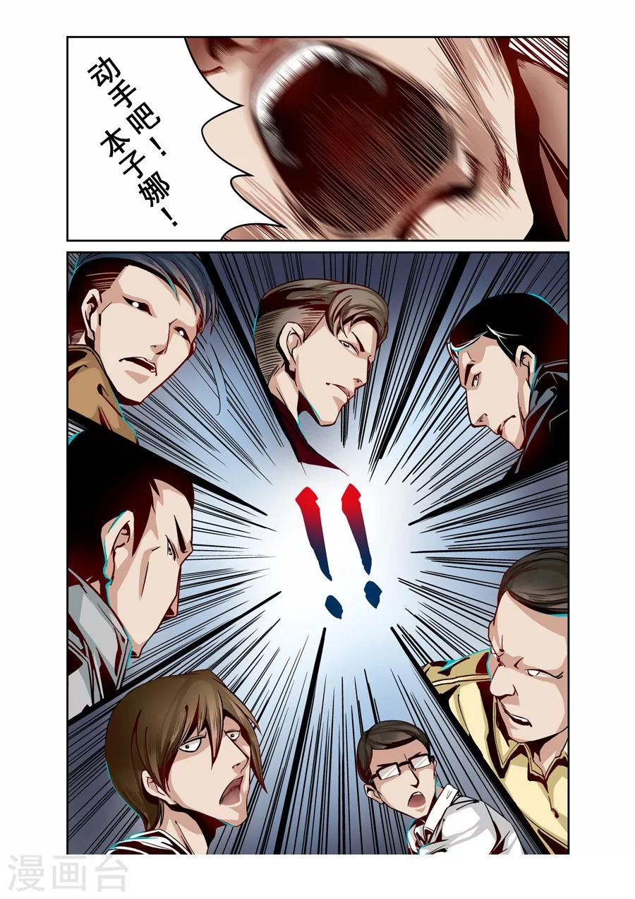 第 27 页
