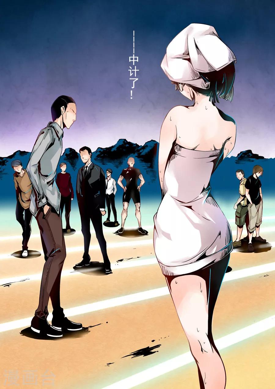 第 6 页