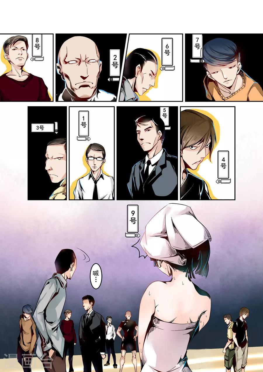 第 7 页