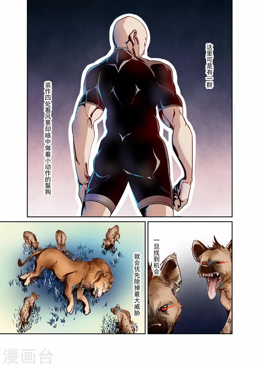 第 20 页