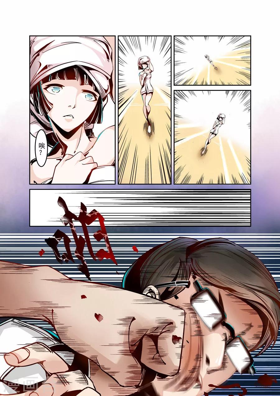 第 28 页
