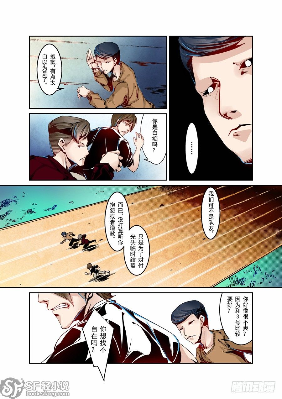 第 9 页