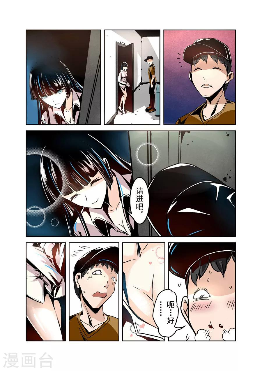 第 7 页