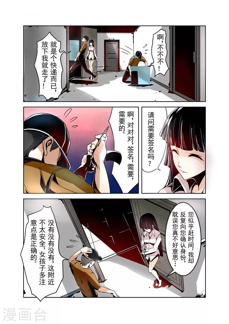 第 8 页