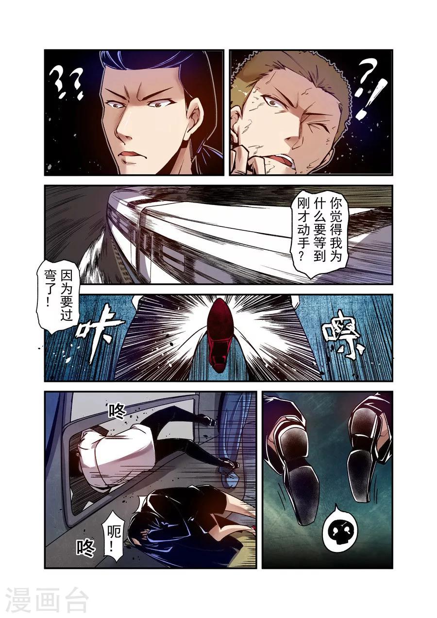 第 12 页