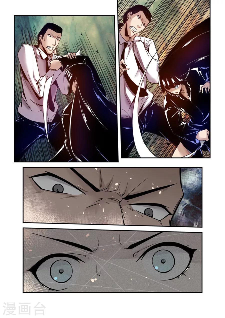 第 6 页