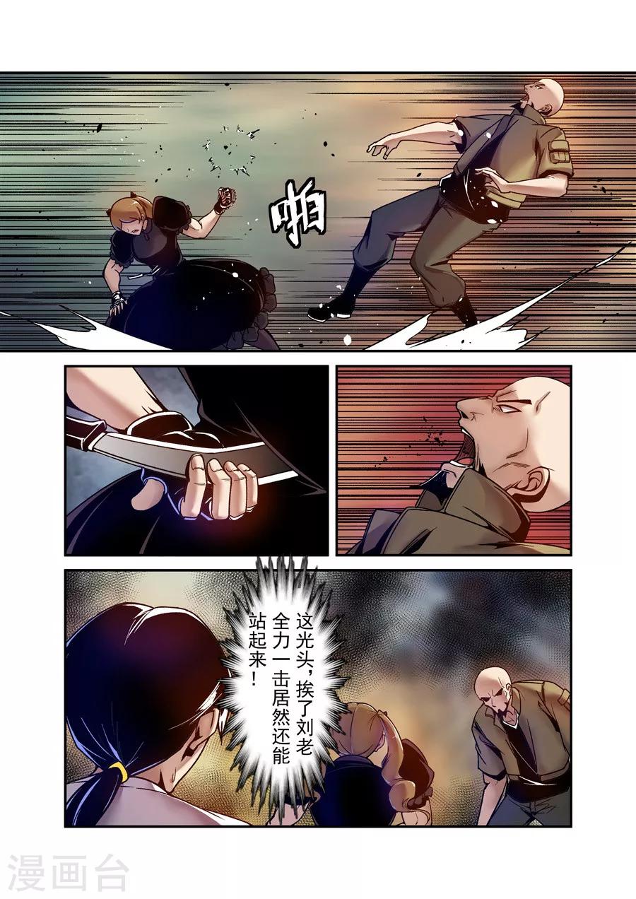 第 7 页