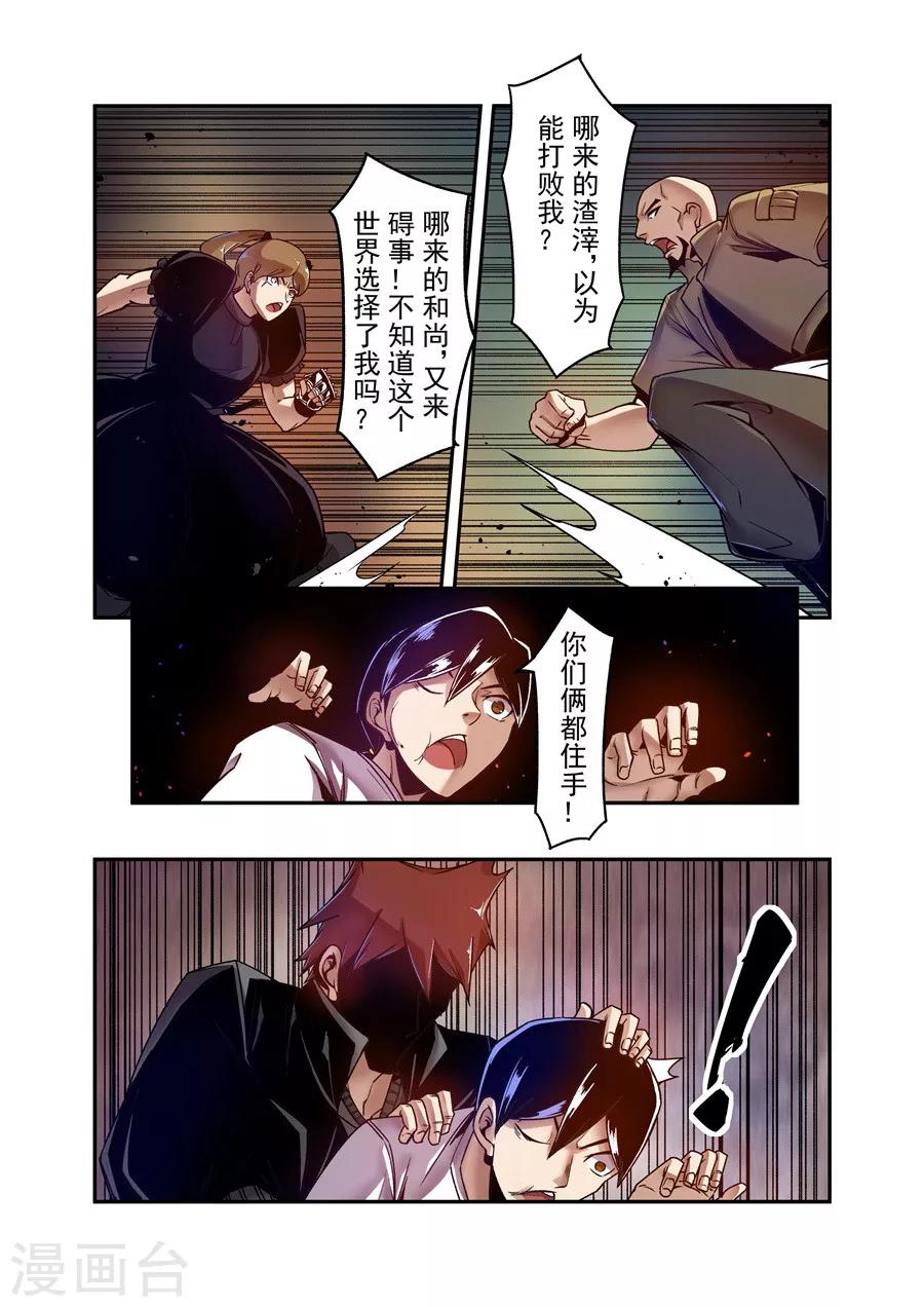 第 8 页