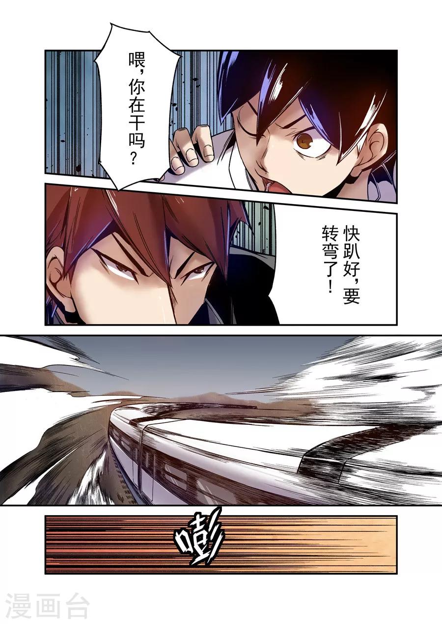 第 9 页
