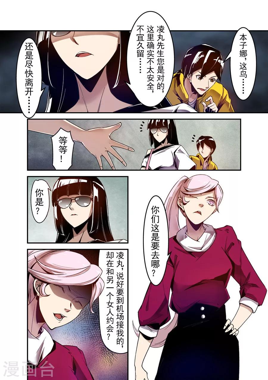 第 10 页