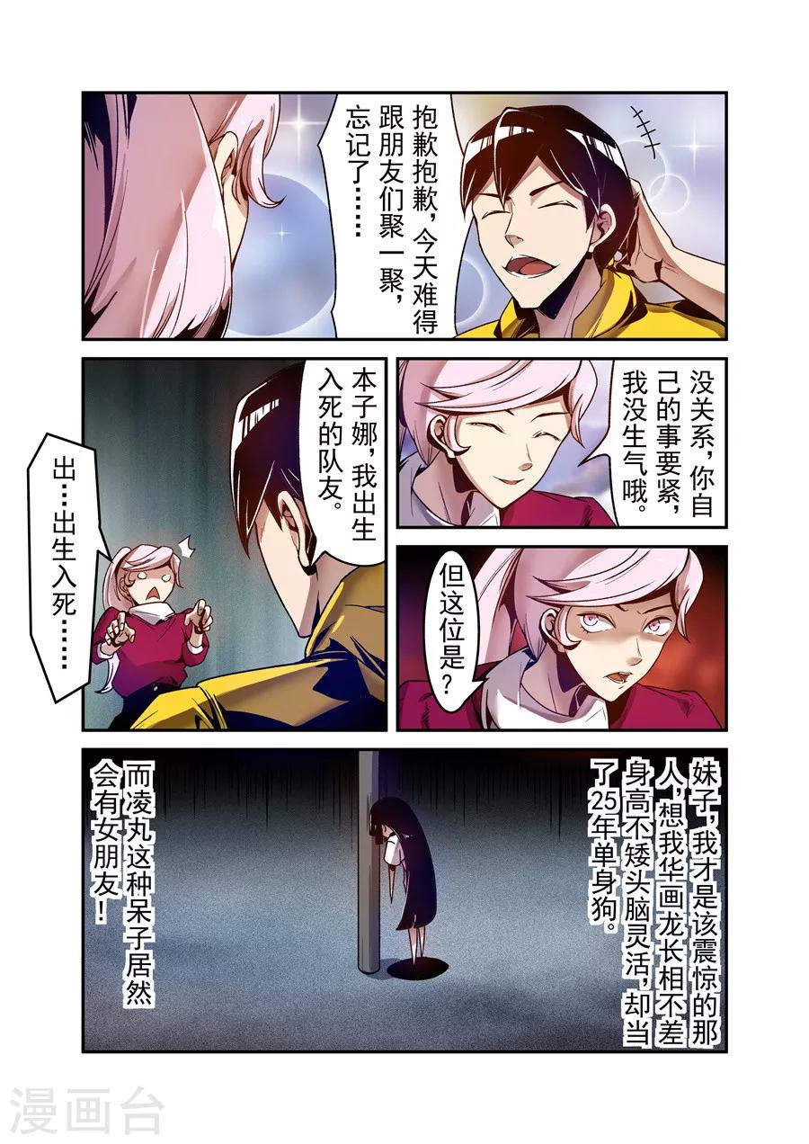 第 11 页