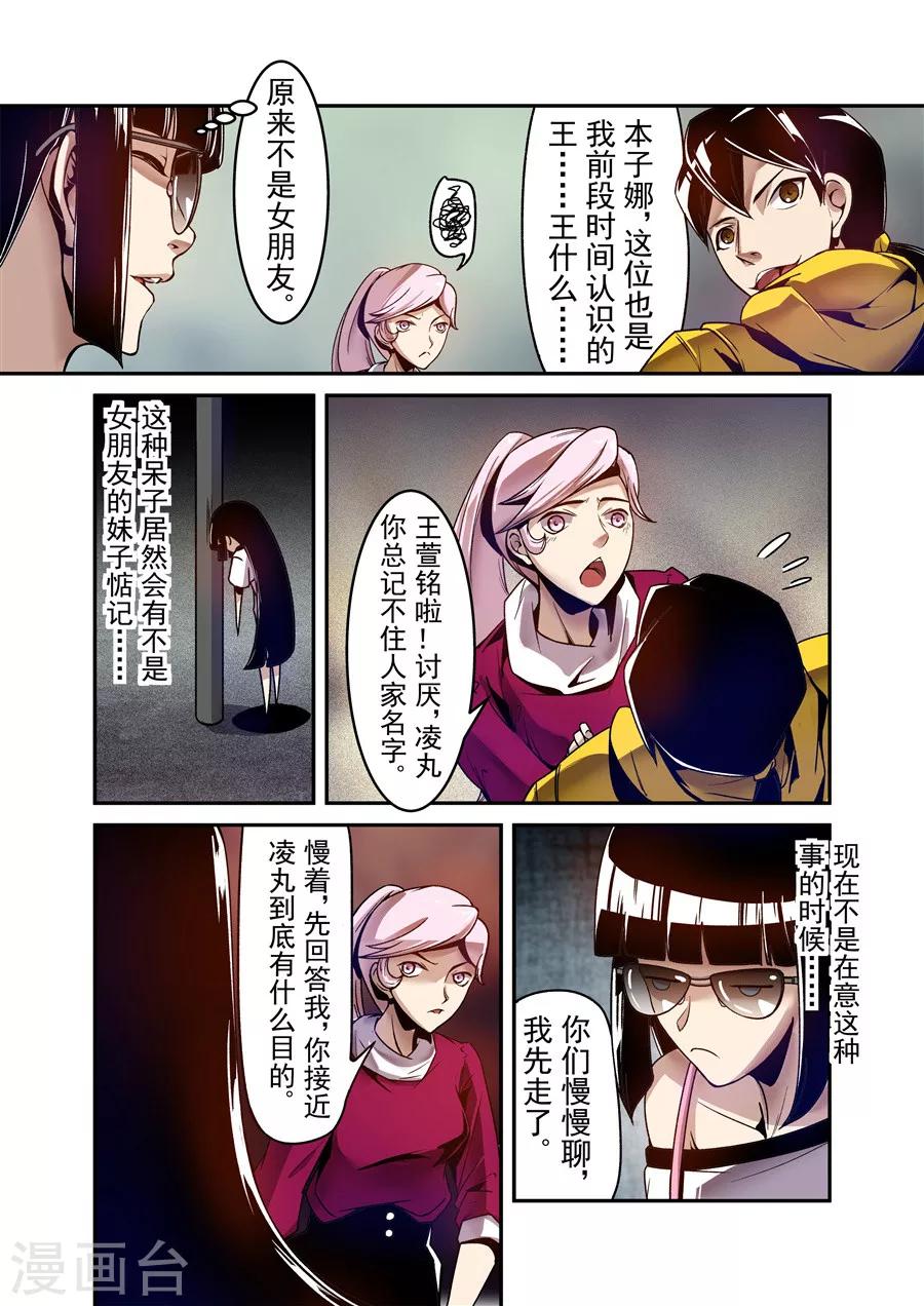 第 12 页
