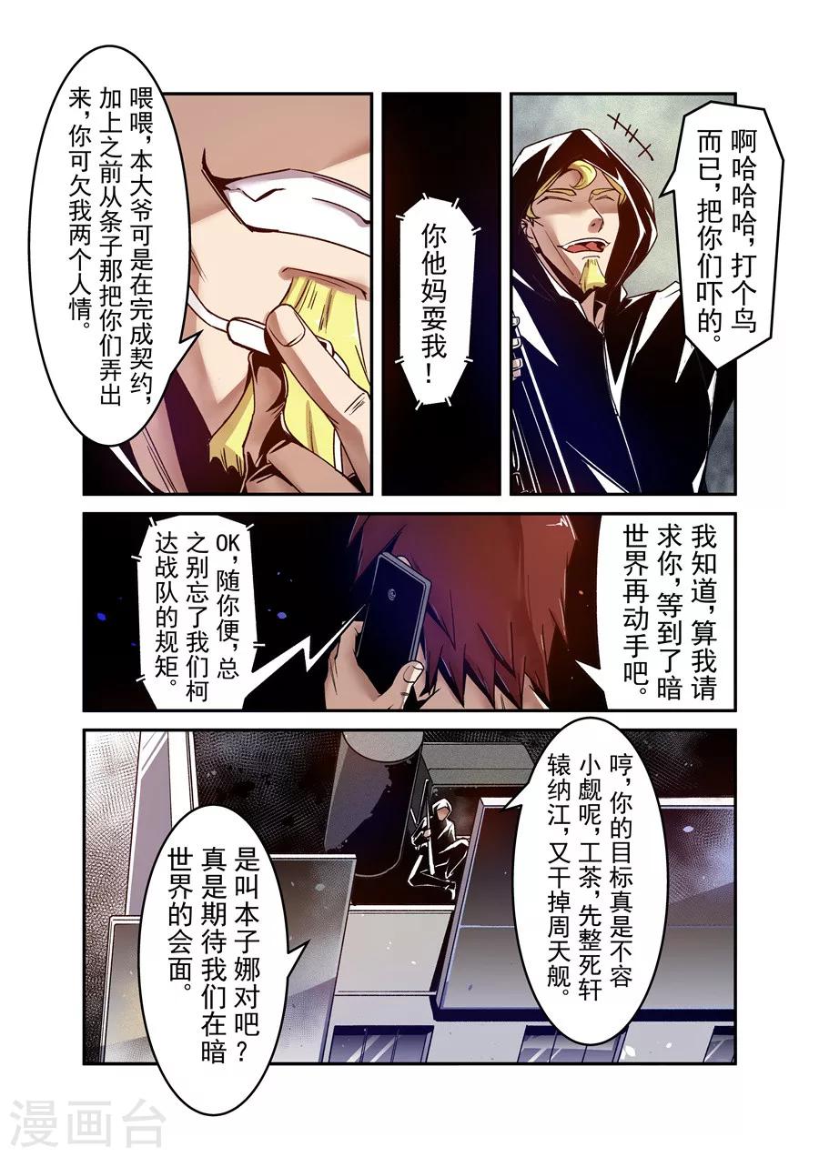 第 9 页