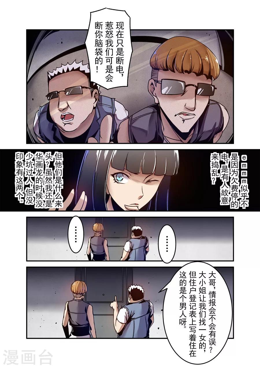 第 3 页