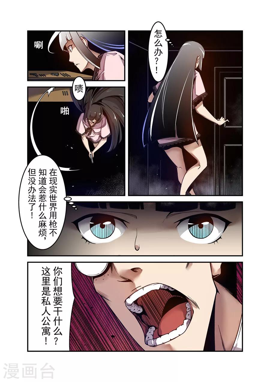 第 5 页