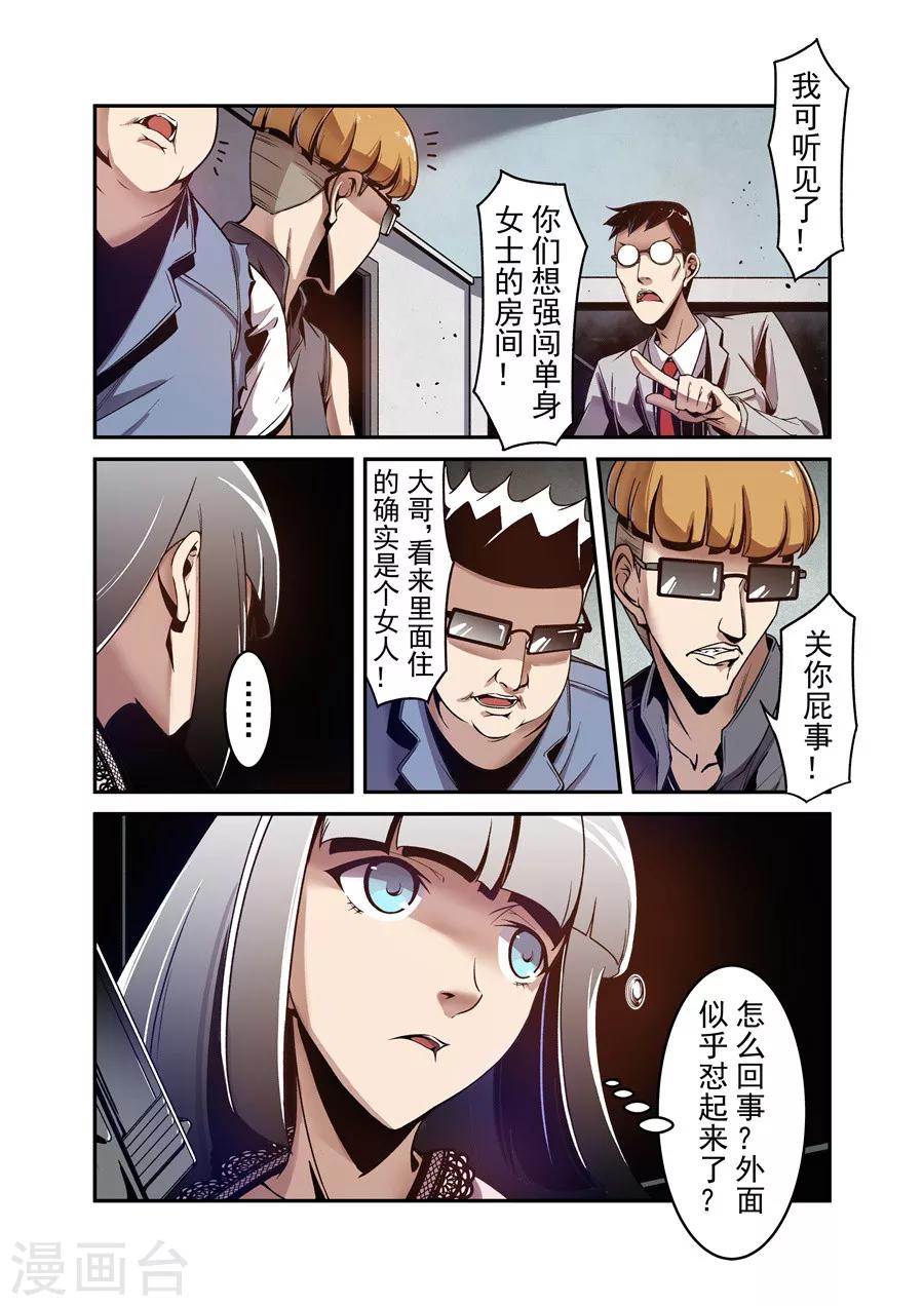 第 6 页