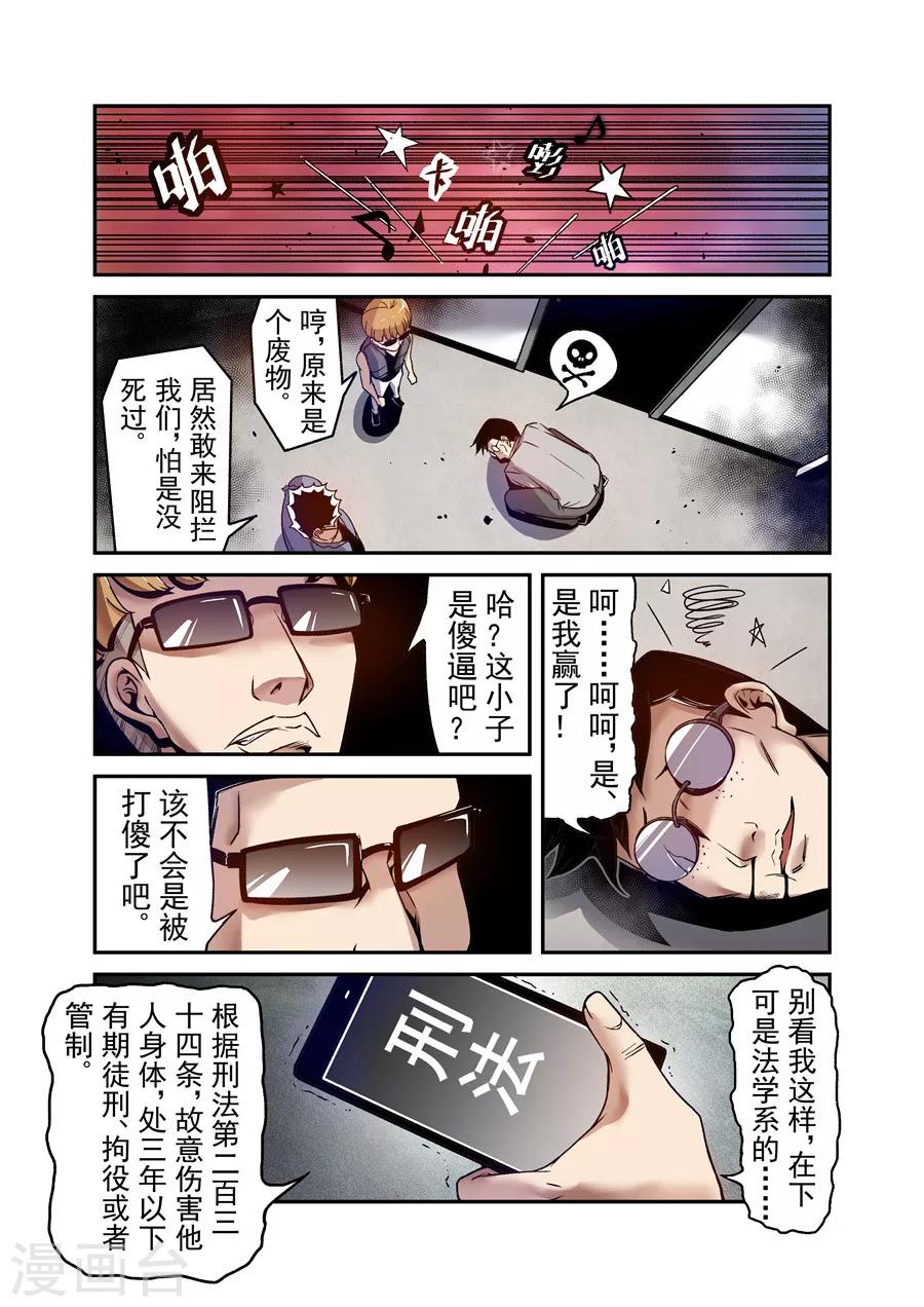 第 8 页