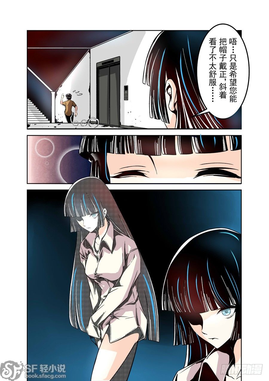第 10 页